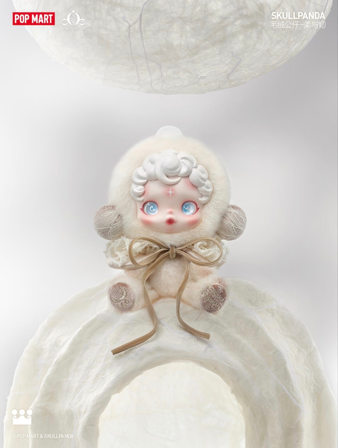 (Cat10054)SkullPanda Gentle Edge ShangHai  Limited plush doll