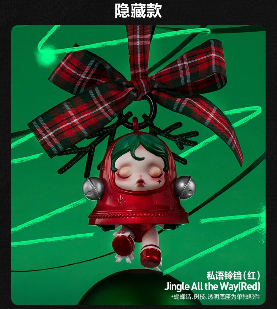 Tell Me What You Want series figures skullpanda figure