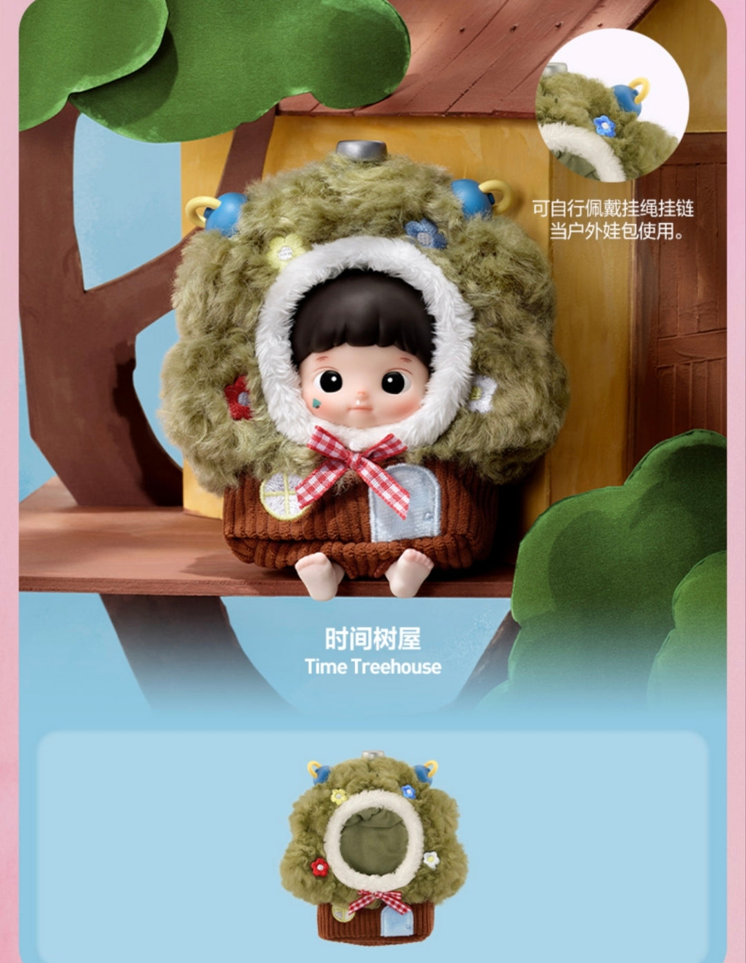 (TAP131) HACIPUPU Enchanted Realm Tales series Mini action figure blindbox