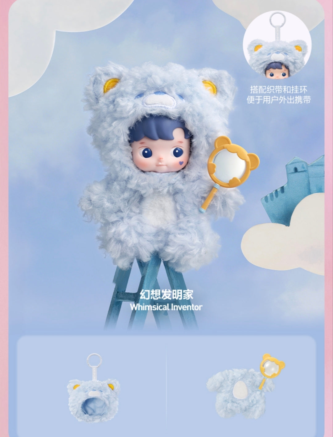 (TAP131) HACIPUPU Enchanted Realm Tales series Mini action figure blindbox