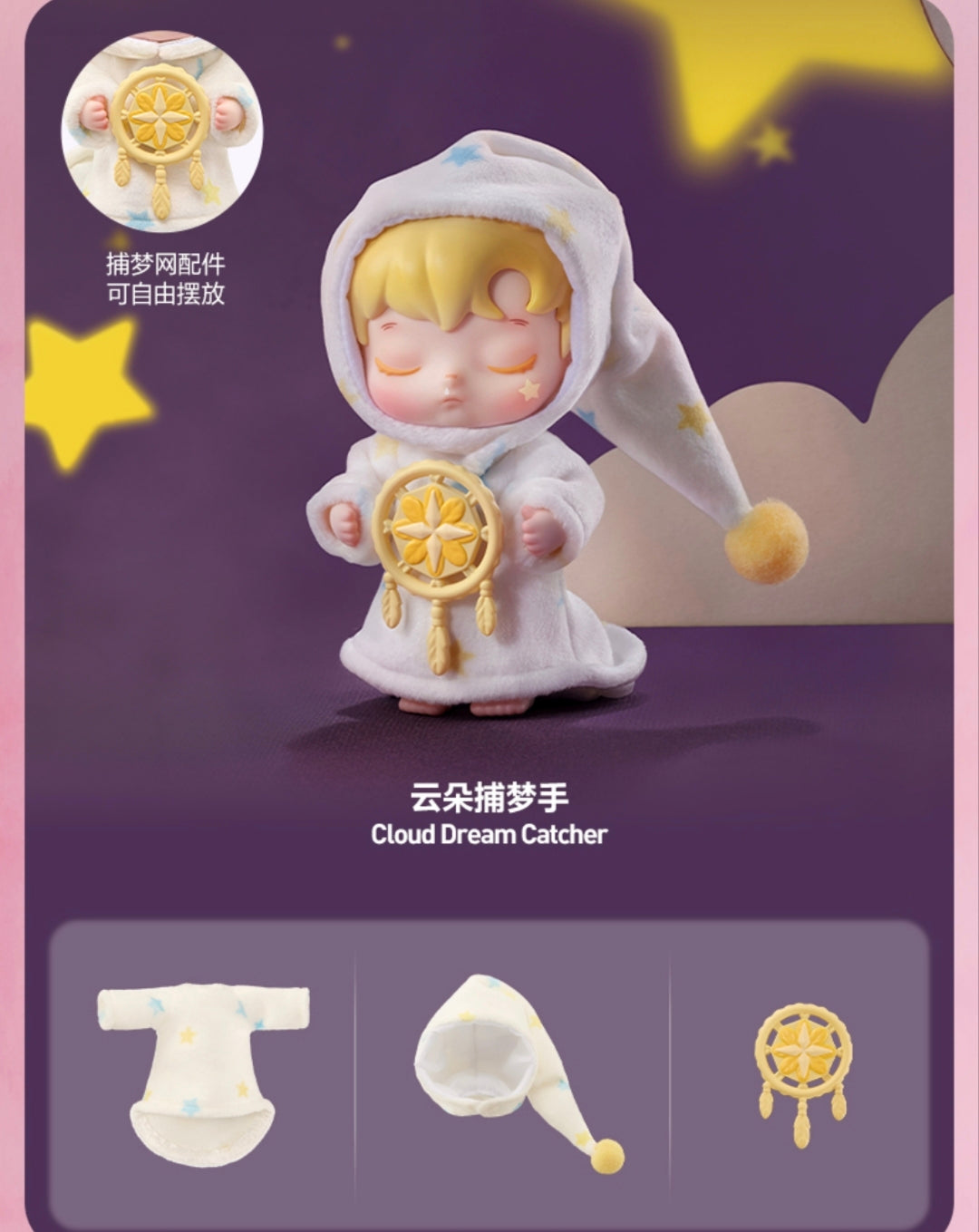 (TAP131) HACIPUPU Enchanted Realm Tales series Mini action figure blindbox