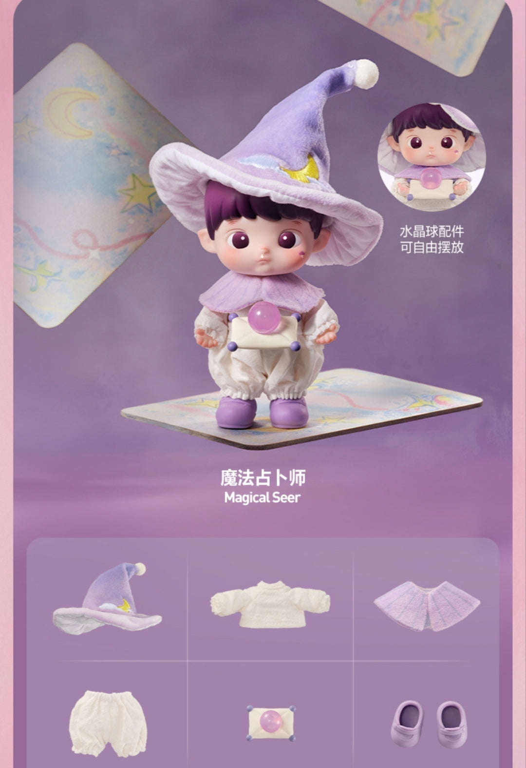 (TAP131) HACIPUPU Enchanted Realm Tales series Mini action figure blindbox