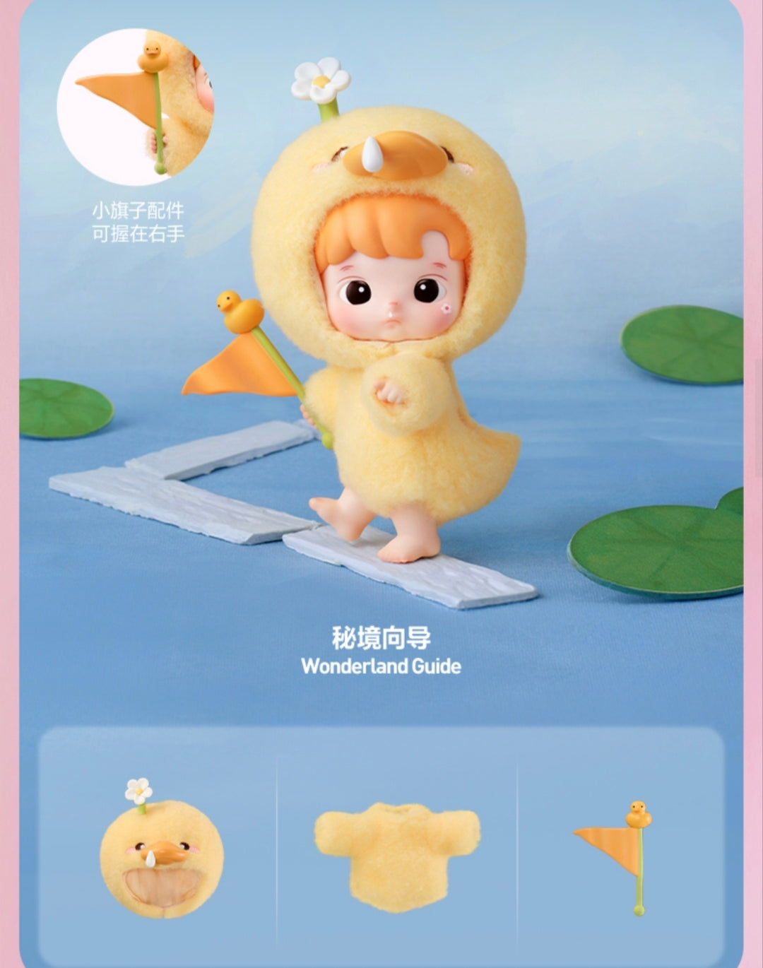 (TAP131) HACIPUPU Enchanted Realm Tales series Mini action figure blindbox