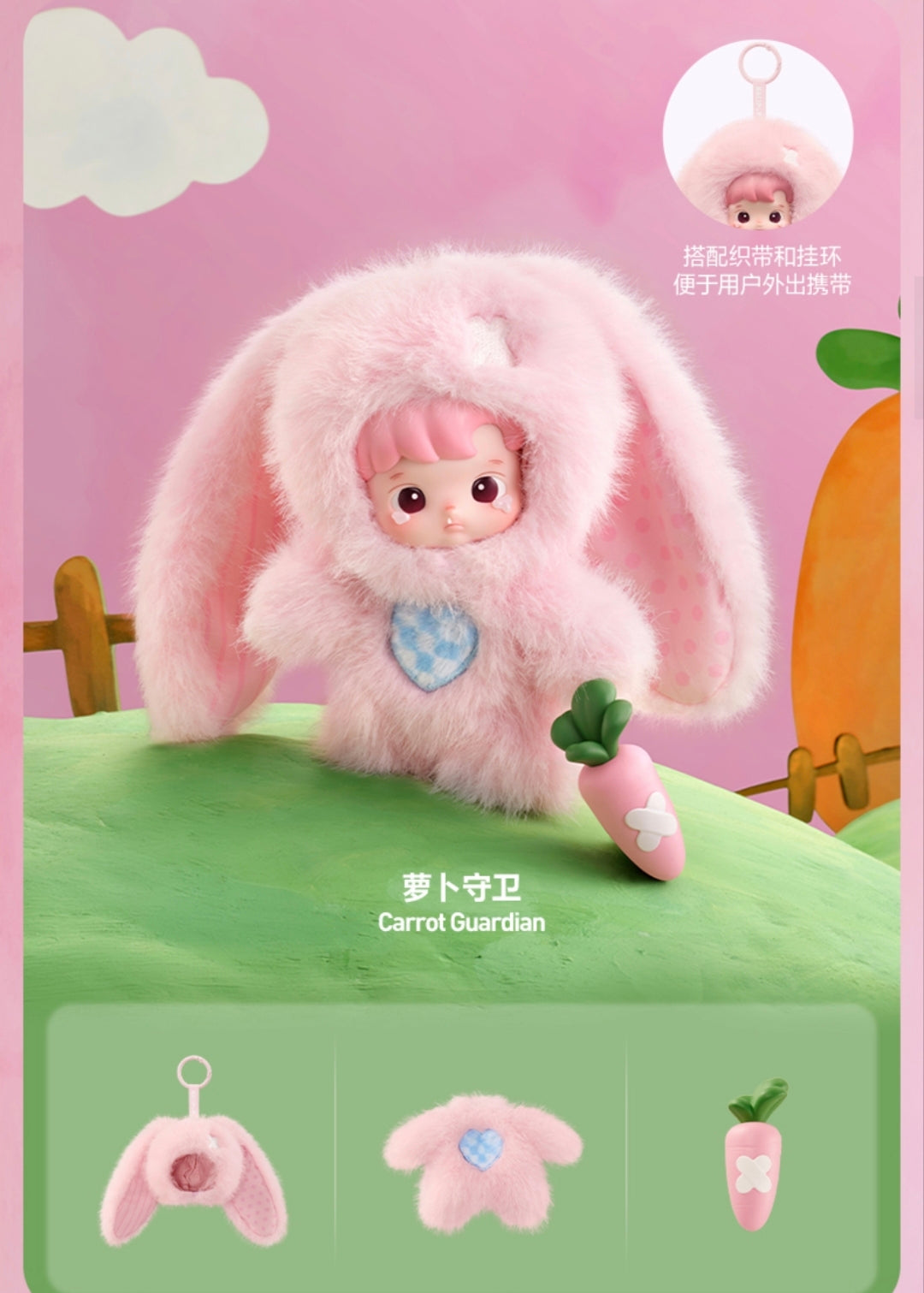 (TAP131) HACIPUPU Enchanted Realm Tales series Mini action figure blindbox