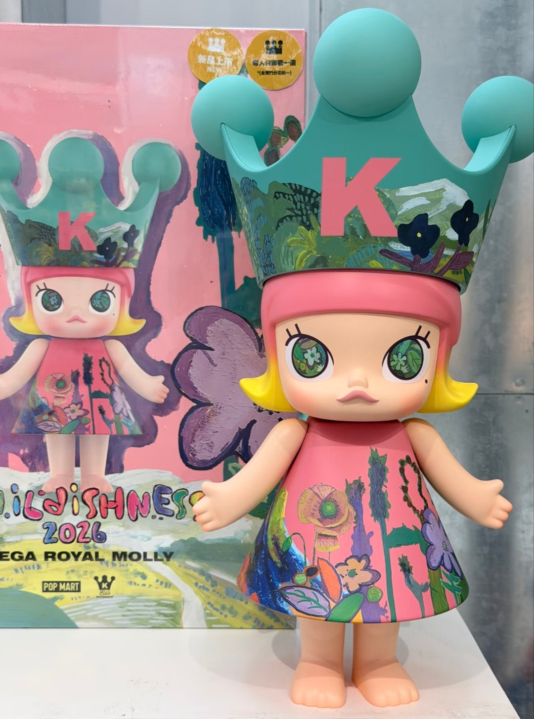 MEGA ROYAL MOLLY 400% Childishness and  Childishness2026 (Cat10068)