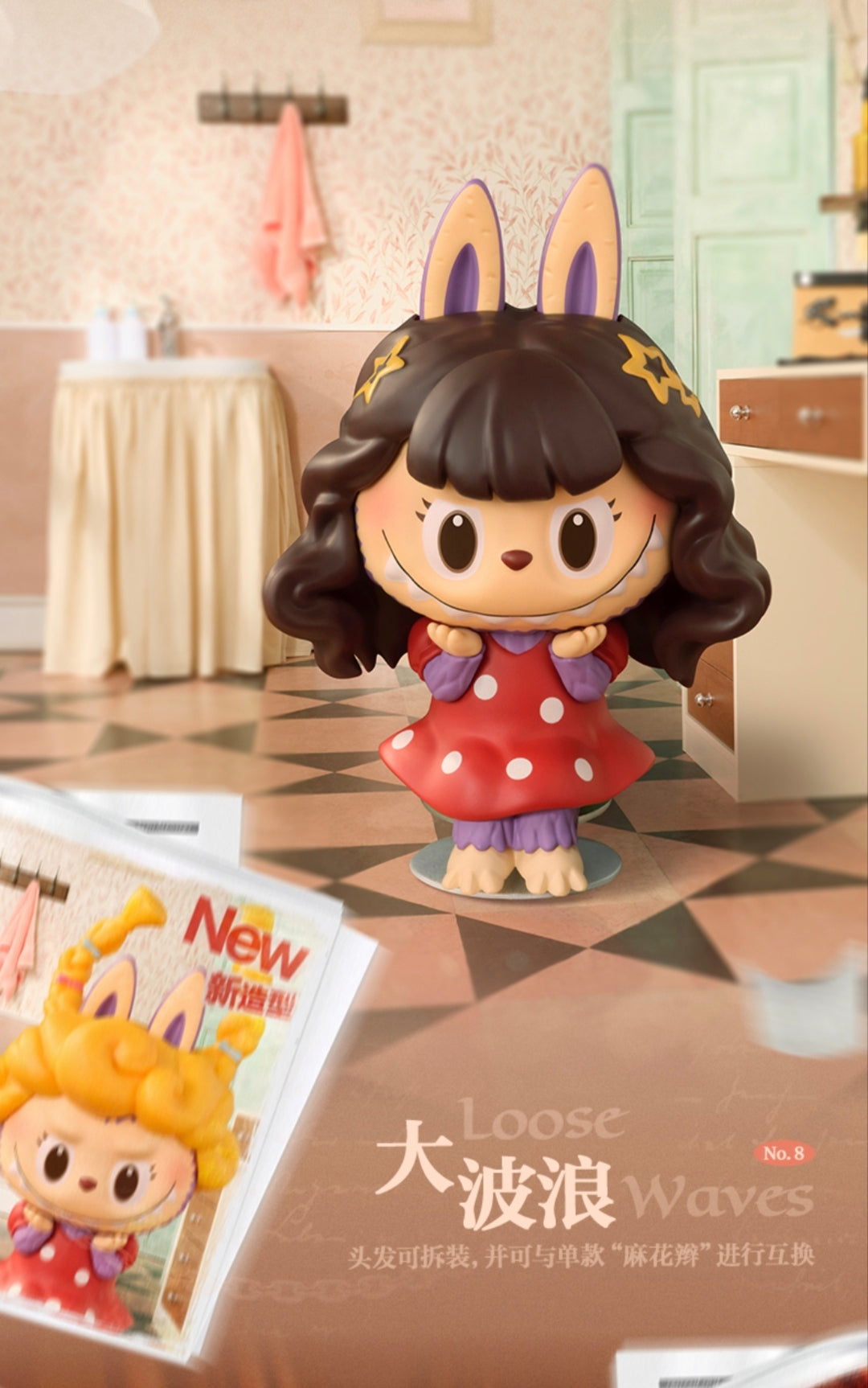 POPMART The Monsters Hair Salon series figure blindbox(Cat144)