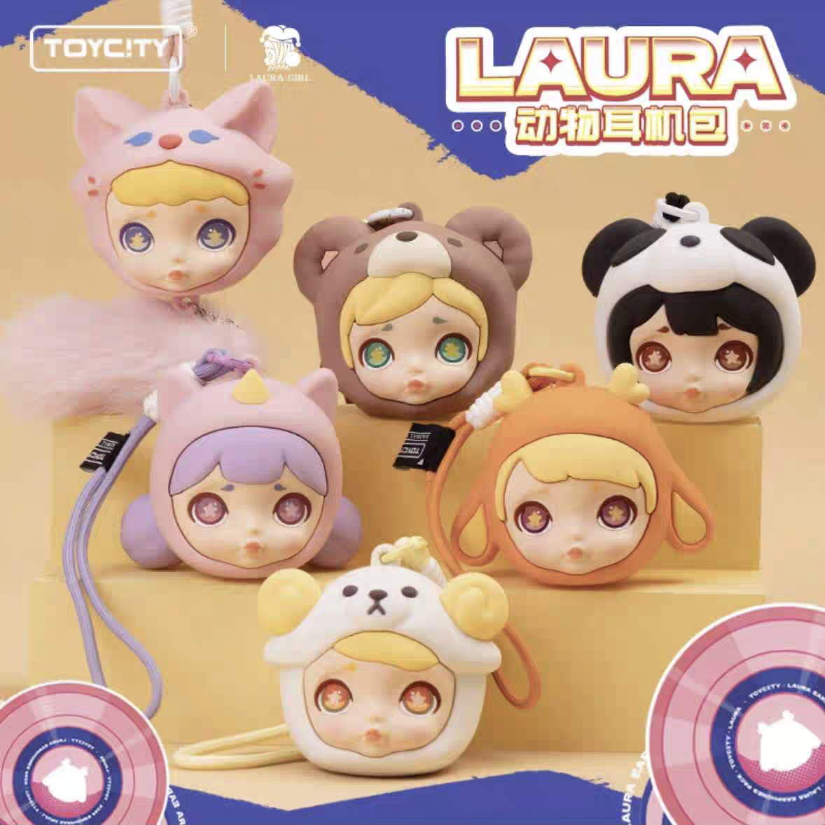 LAURA Fox Earphones Pack series blind box