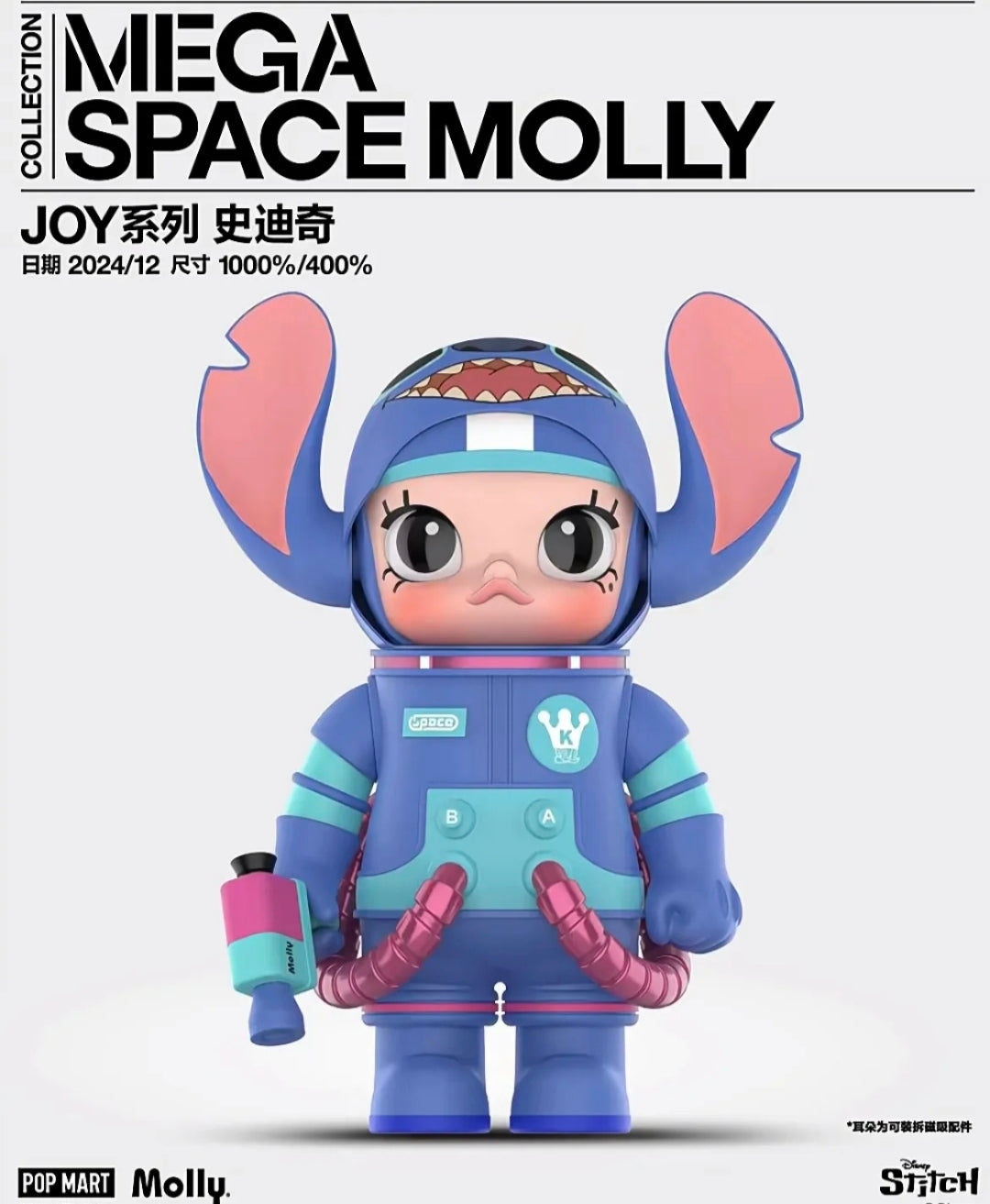MEGA Space MOLLY 400% Stitch