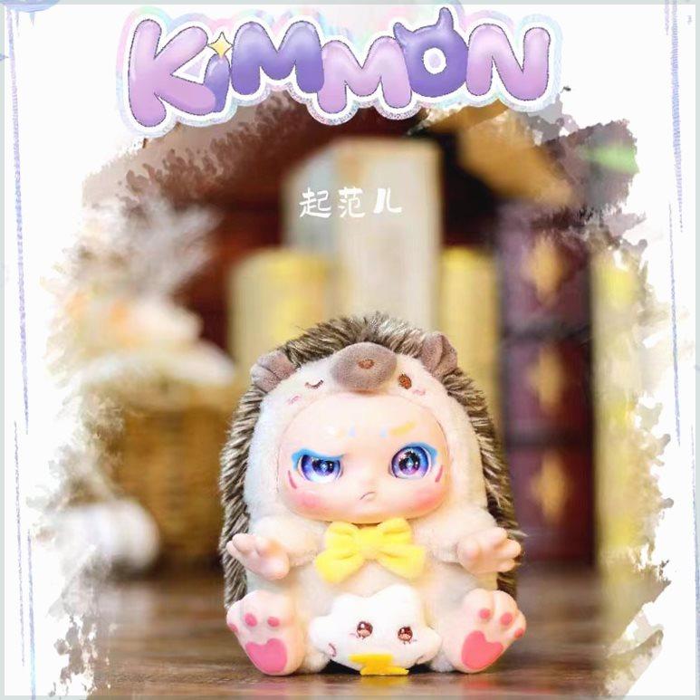 Kimmon version 2 Give you The Answer  blindbox stuffed toy