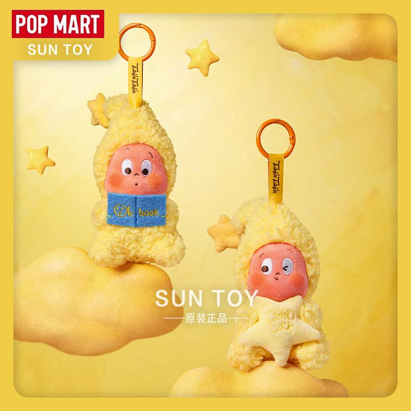 We are Twinkle Twinkle Seriies-Plush Pendant Blind Box POPMART pre-order