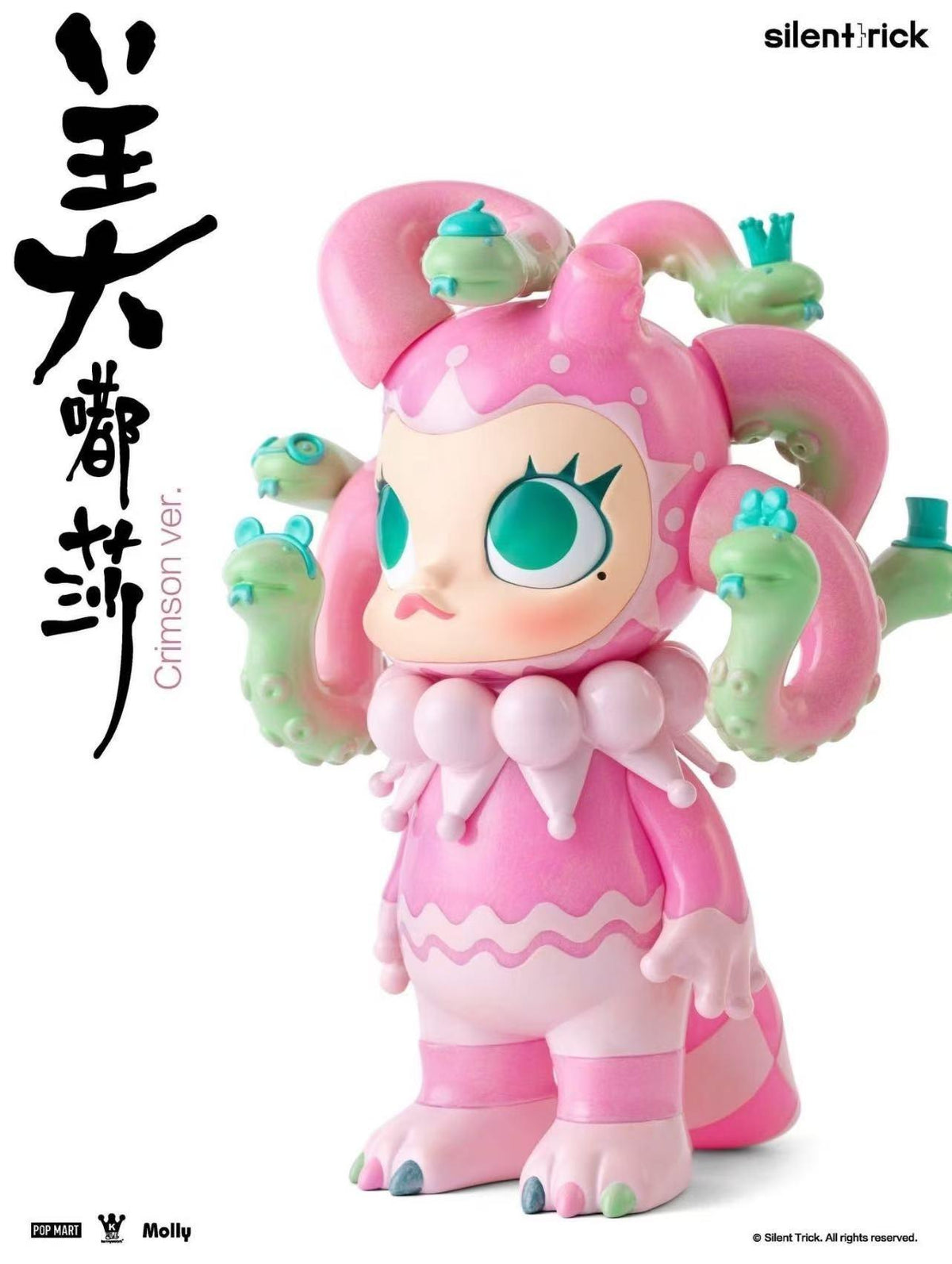 (Cat10045)Molly Medusa - Crimson ver./Art toy
