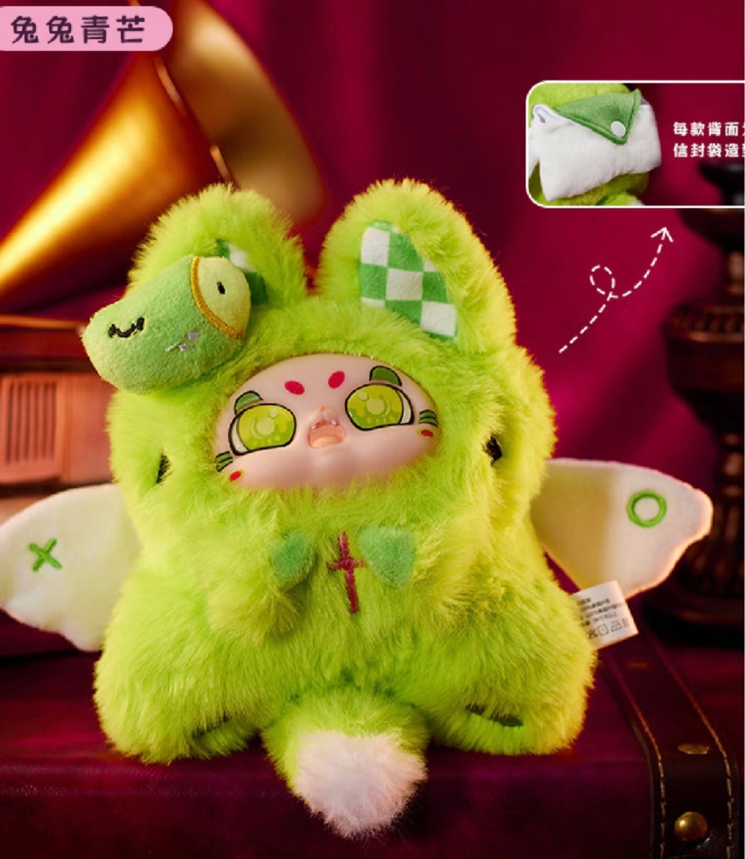 Soft Candy Messenger series plush blind box