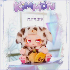 Kimmon version 2 Give you The Answer  blindbox stuffed toy