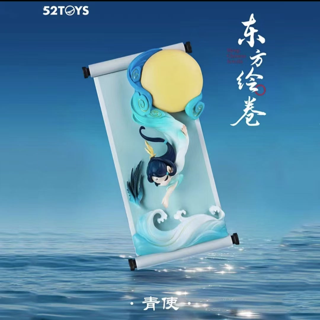 SLEEP Chinese Scrolls PVC decoration  blind box