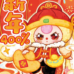 Baby Three New Year 400% plush blind box pre-order