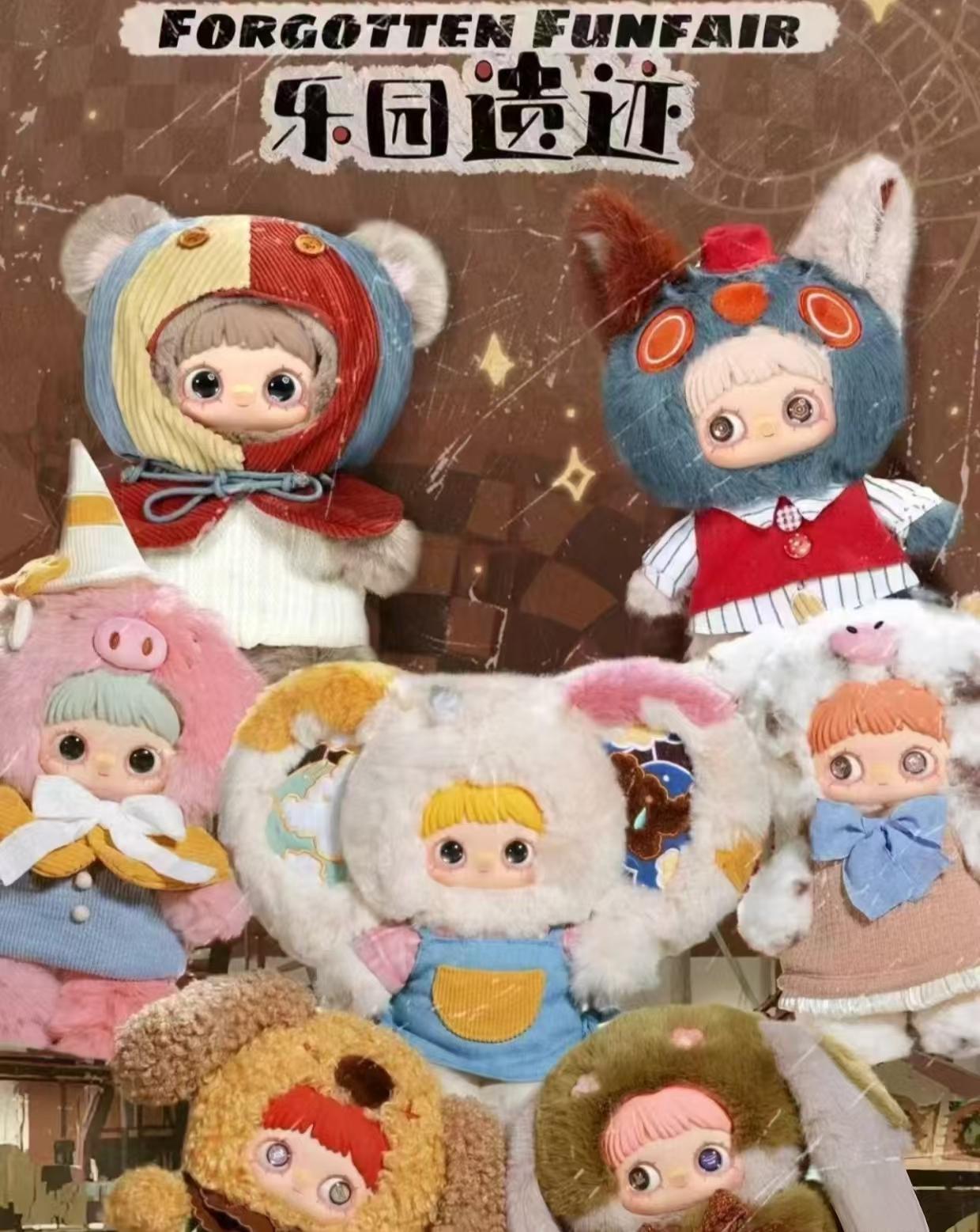 (Cat20131)Maymei 400% Forgotten Funfair series plush blind box