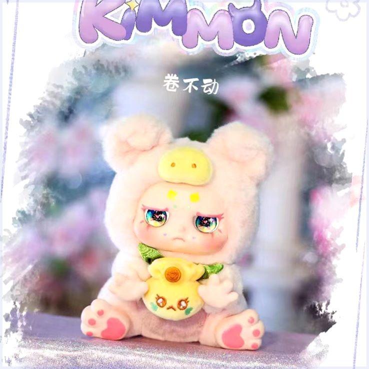 Kimmon version 2 Give you The Answer  blindbox stuffed toy