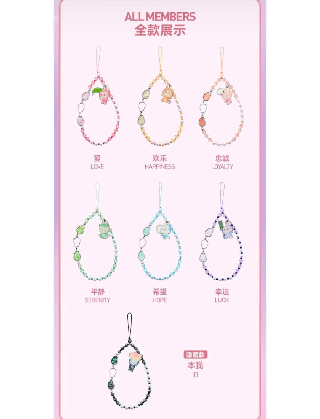 (Cat10044)Phone charm Big into Energy phone  charm blind box
