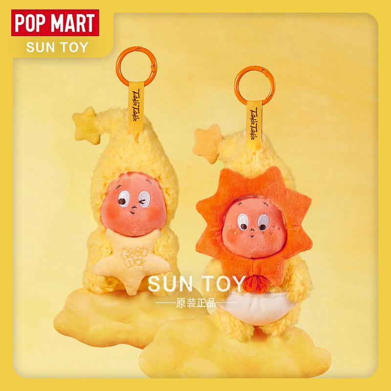 We are Twinkle Twinkle Seriies-Plush Pendant Blind Box POPMART pre-order