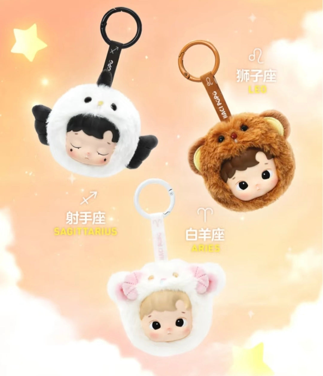 Hacipupu The Constellation plush bind box