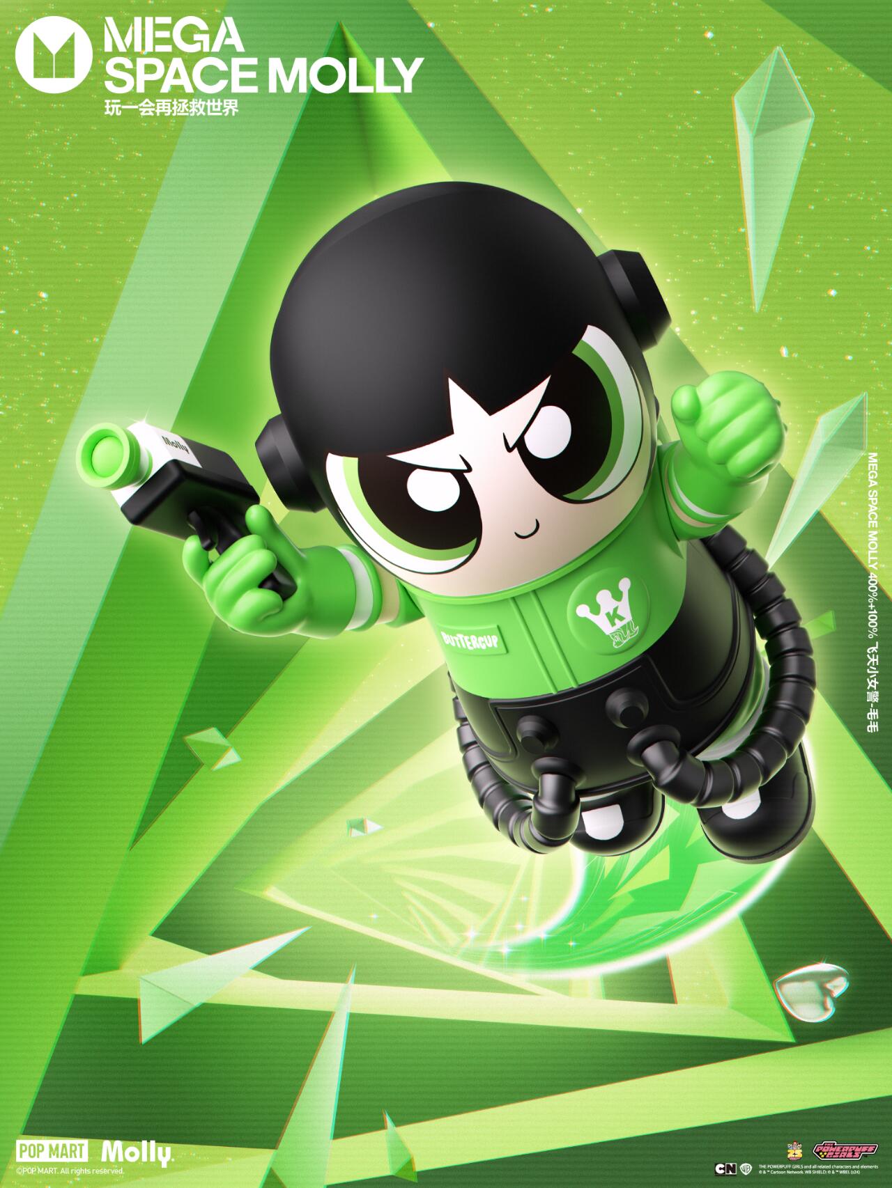 MEGA SPACE MOLLY 400%+100% THE POWERPUFF GIRLS series（cat187）