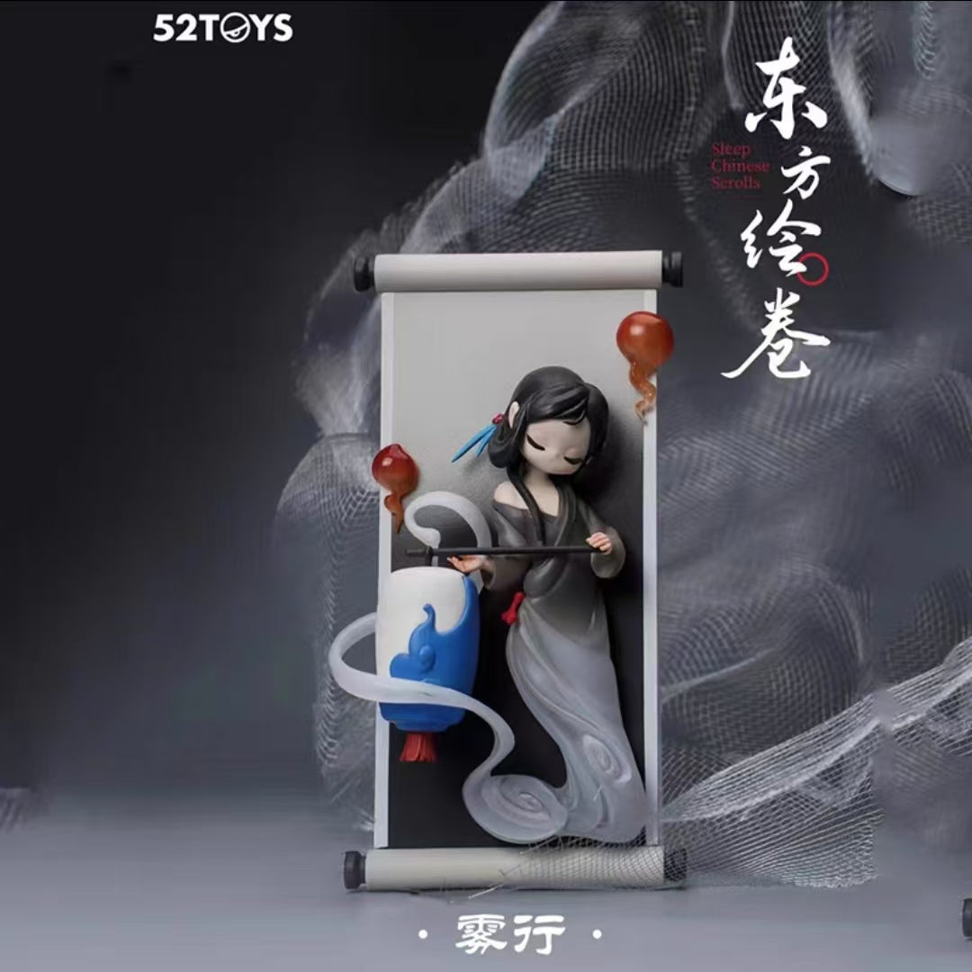 SLEEP Chinese Scrolls PVC decoration  blind box