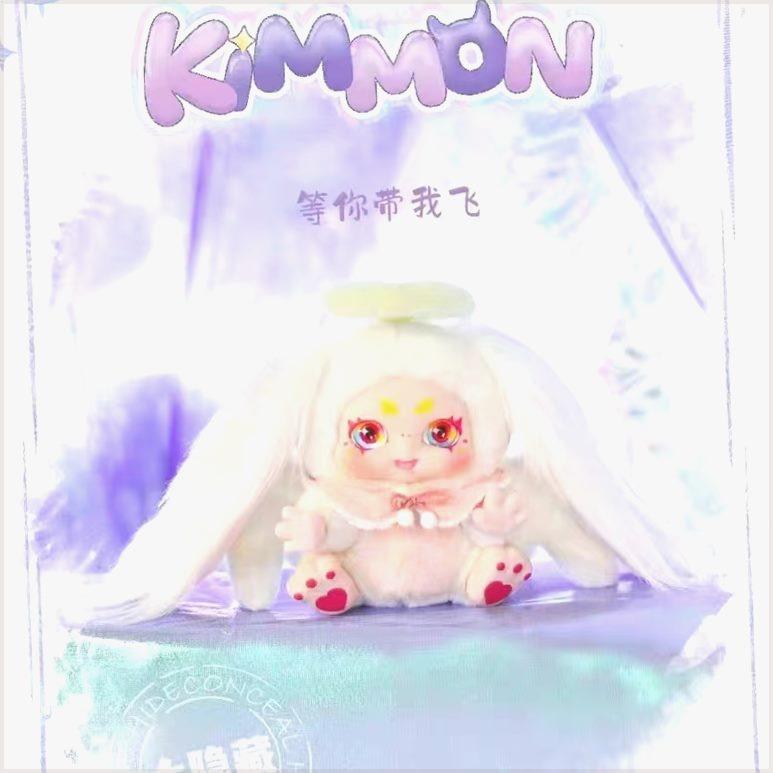 Kimmon version 2 Give you The Answer  blindbox stuffed toy