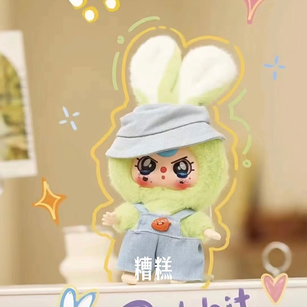 Baby three Macaron rabbit stuffed toy blind box