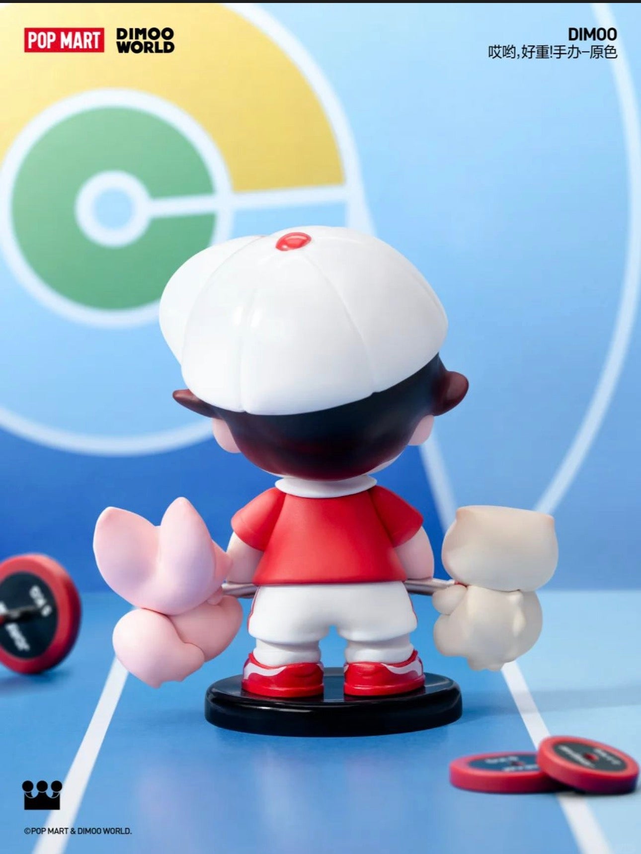 Dimoo I can Make if Figure