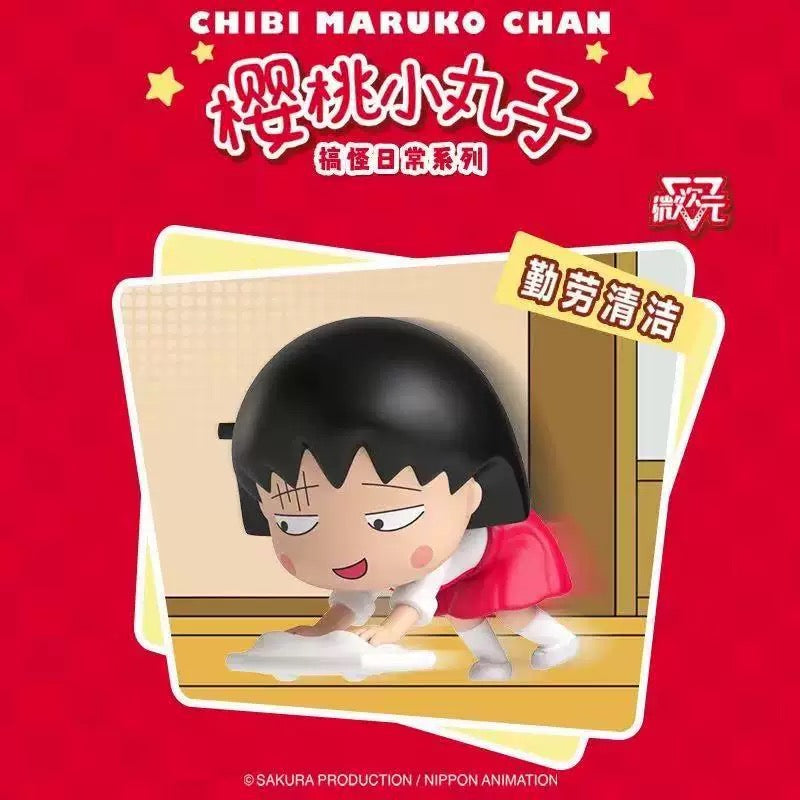 Chibi Maruko Daily Funny Figure