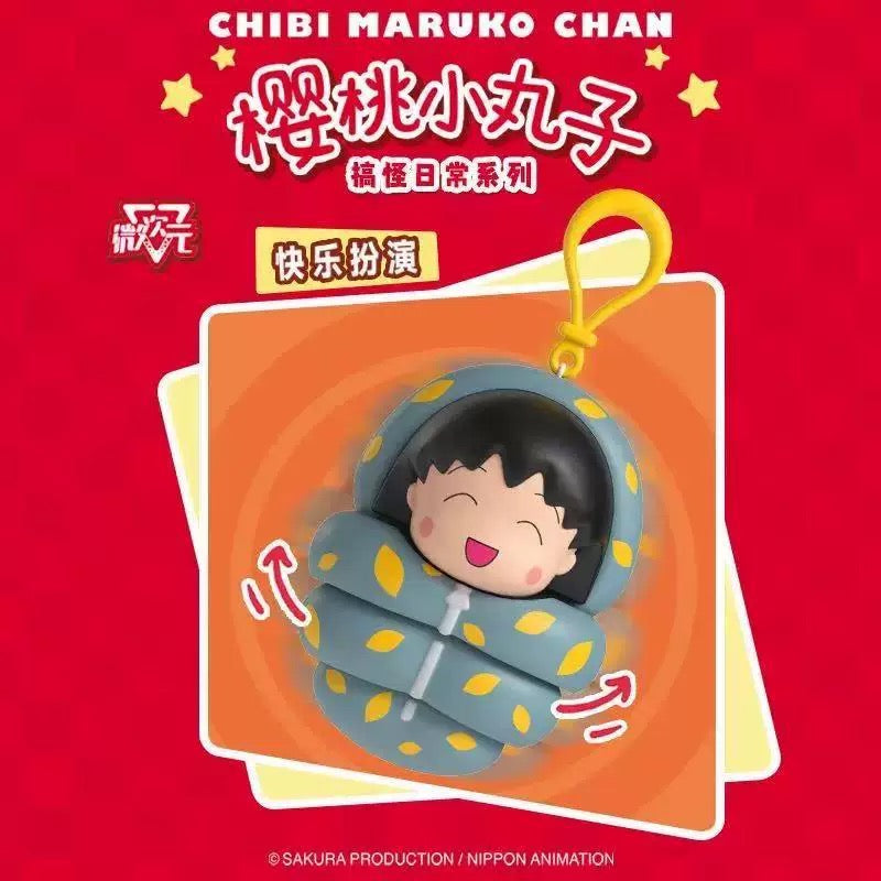 Chibi Maruko Daily Funny Figure