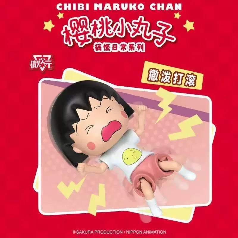 Chibi Maruko Daily Funny Figure