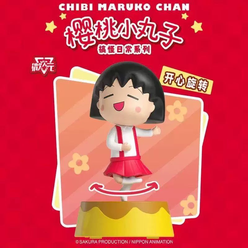 Chibi Maruko Daily Funny Figure