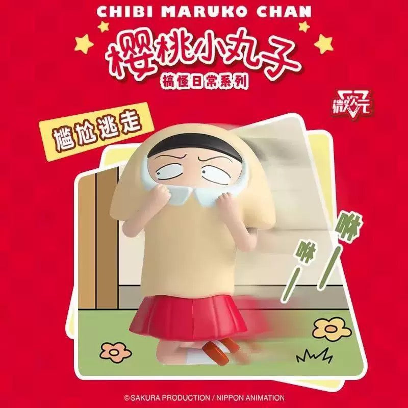 Chibi Maruko Daily Funny Figure