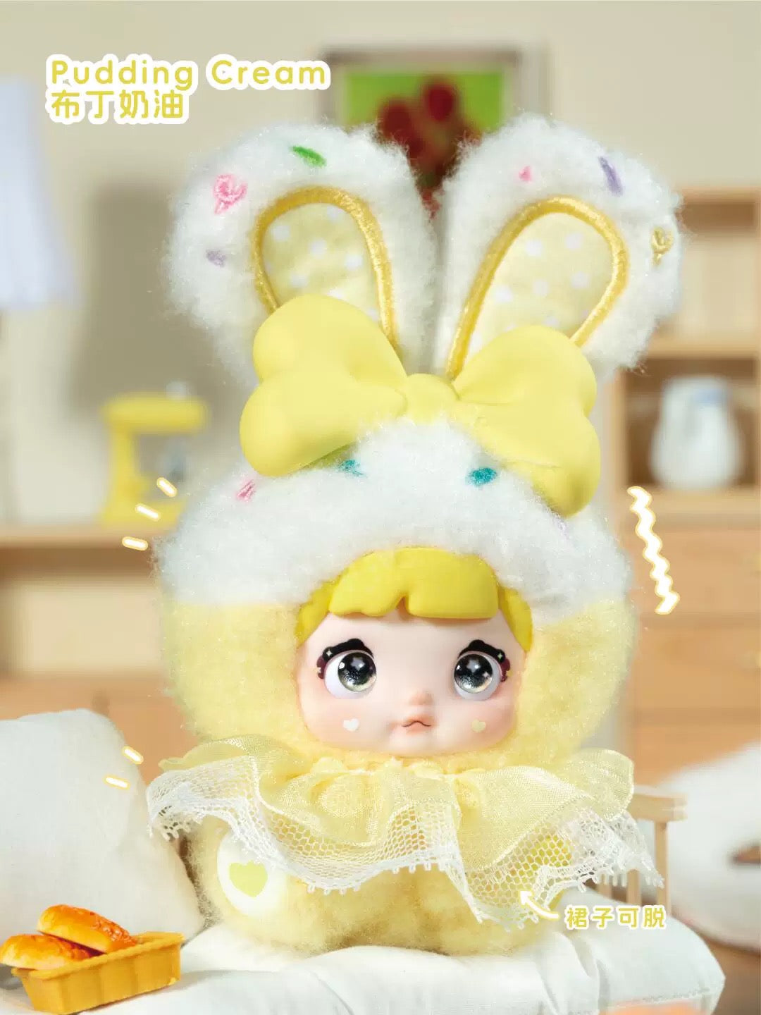 Nommi  Sweet Bunny Blindbox