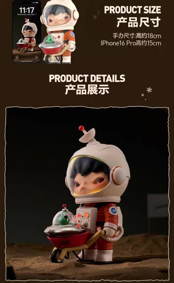 (Cat10027) Hirono Search for Aliens