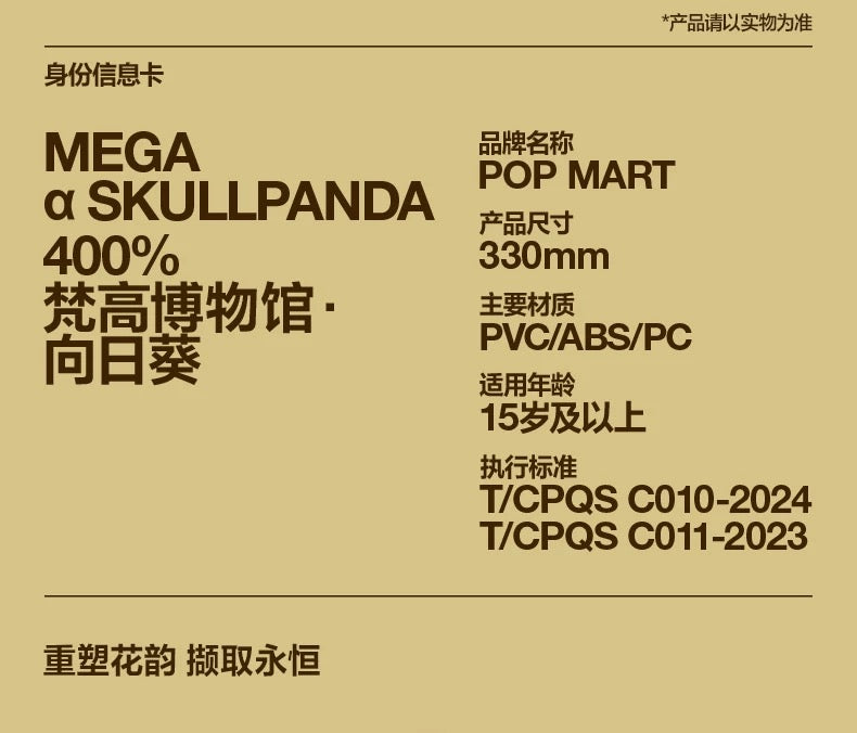 (Cat10051) MEGA SPACE Molly 400% Van Gogh Museum Sunflower