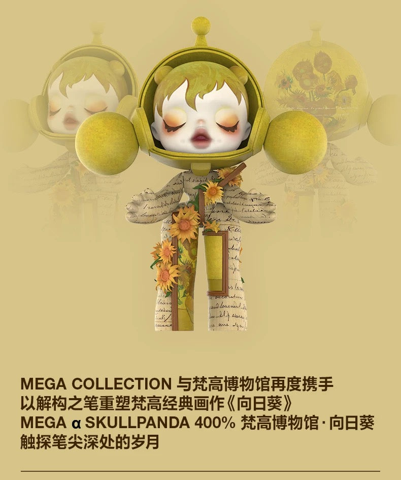 (Cat10051) MEGA SPACE Molly 400% Van Gogh Museum Sunflower