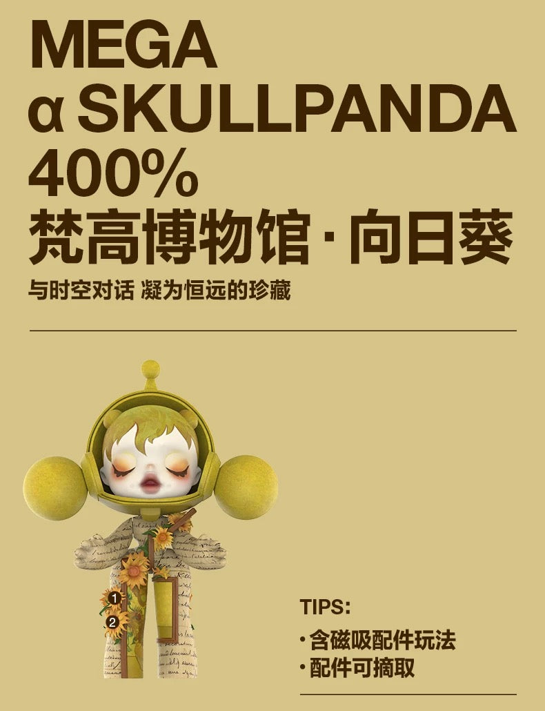 (Cat10051) MEGA SPACE Molly 400% Van Gogh Museum Sunflower