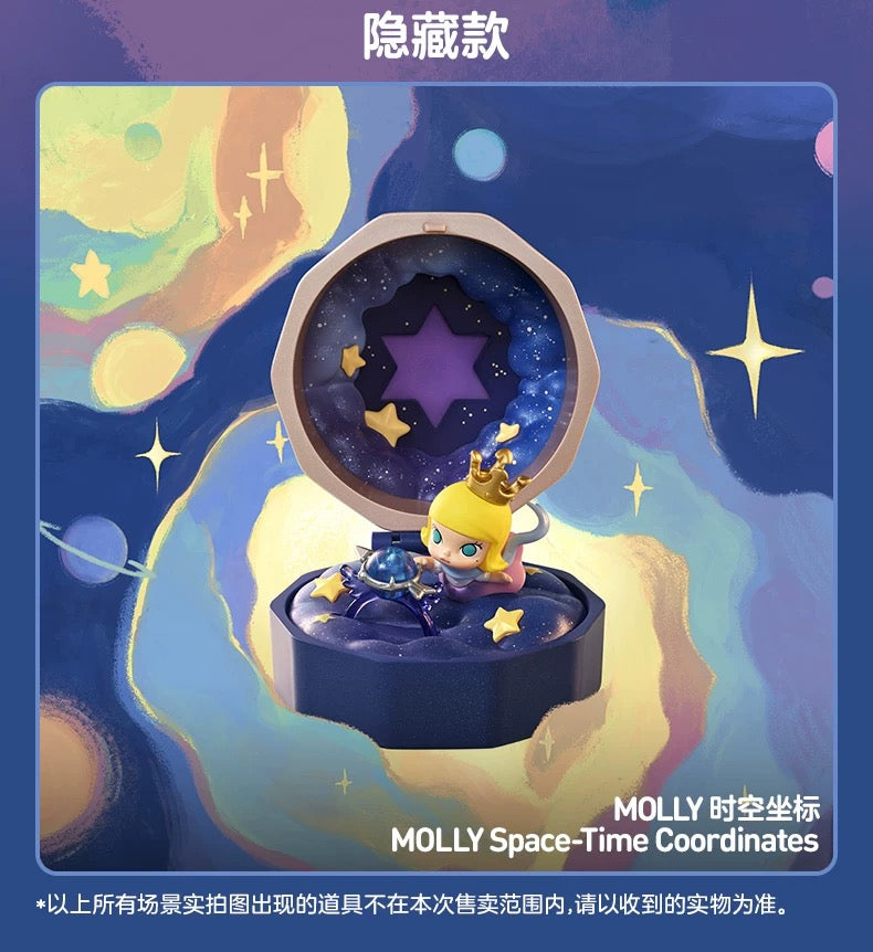 (Cat10129)POPMART Romantic Ring Box series 4 Scene sets