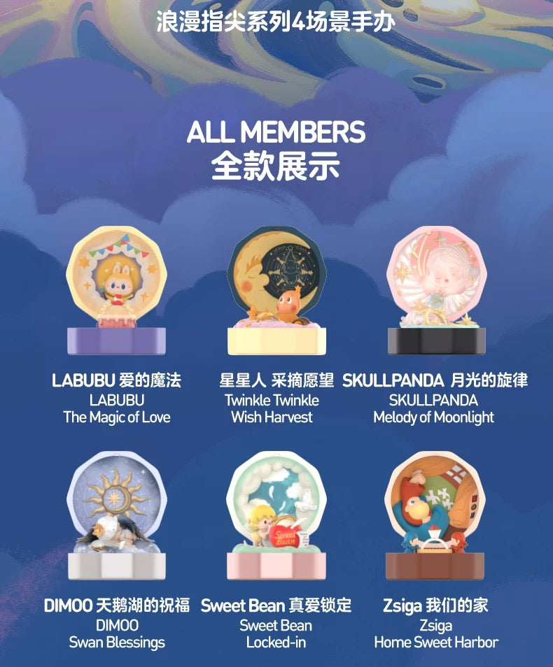 (Cat10129)POPMART Romantic Ring Box series 4 Scene sets