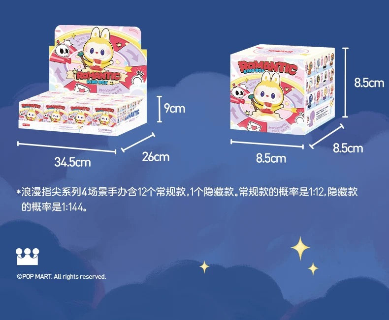 (Cat10129)POPMART Romantic Ring Box series 4 Scene sets