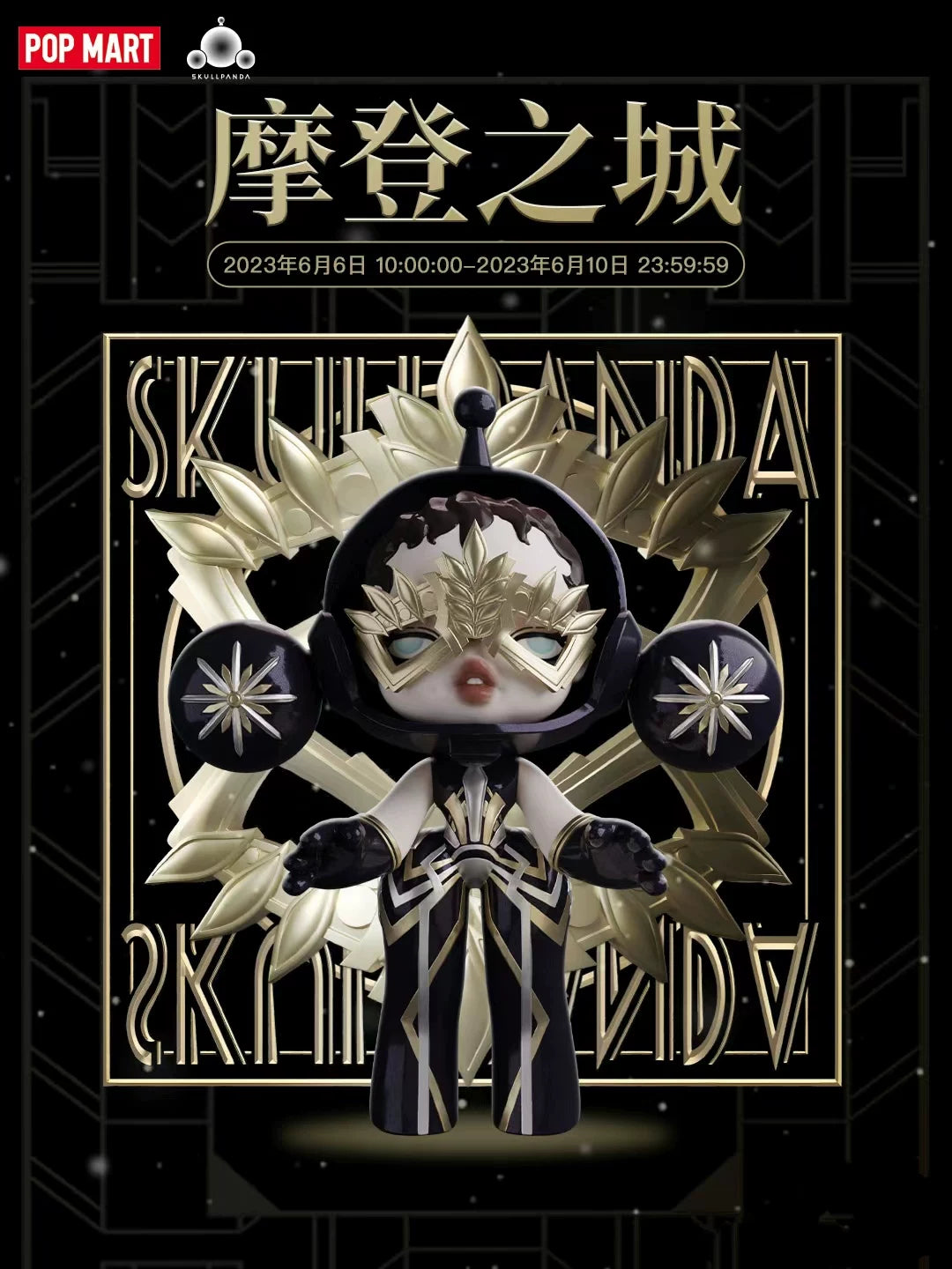 skullpanda cover up skullpanda limited figure(cat123)