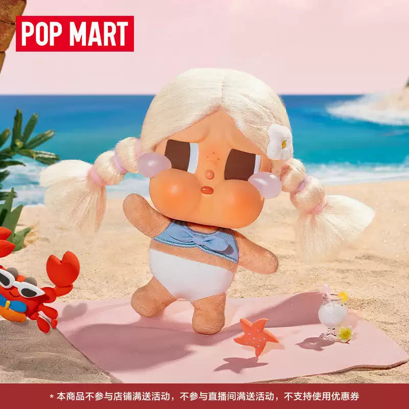 (Cat10138)Crybaby Vacation Mode on plush vinyl series pendant