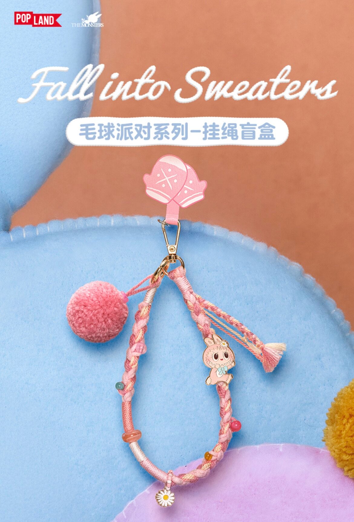 Fall into Sweater Pom- Pom Party Series -Mokoko Vinyl Plush Pendant(Cat118)