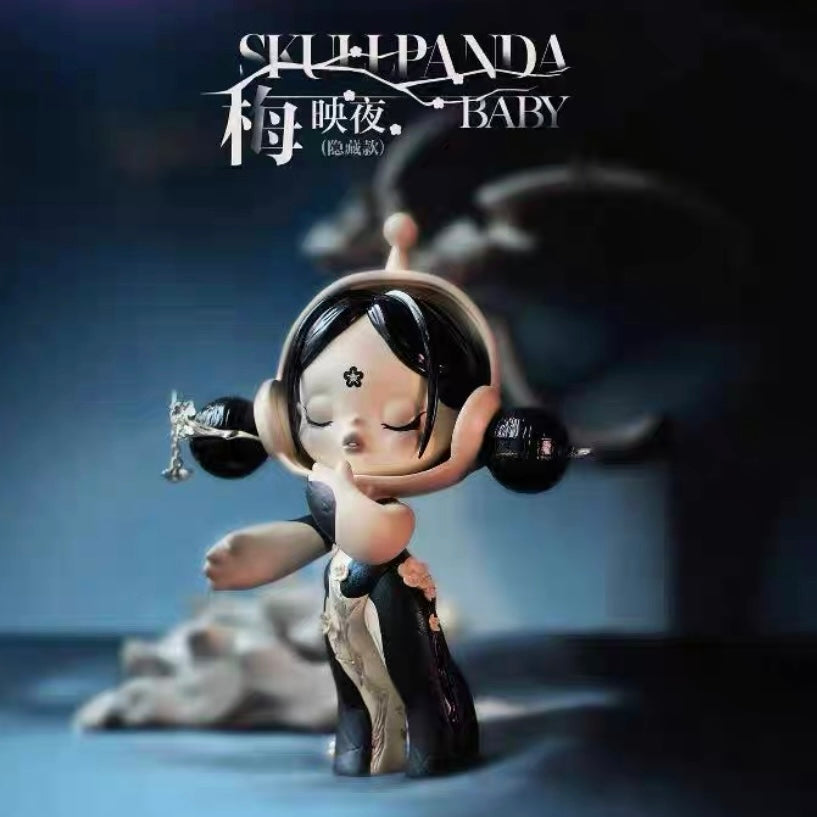 (Cat10134) SKULLPANDA Baby Series Big Doll