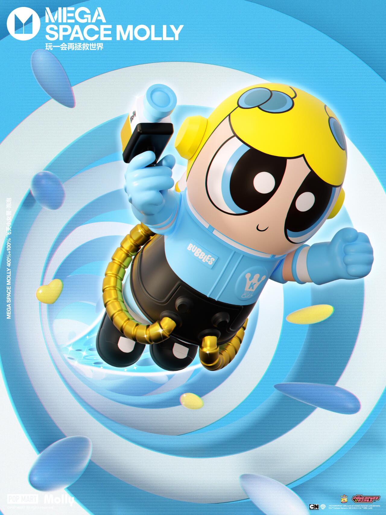MEGA SPACE MOLLY 400%+100% THE POWERPUFF GIRLS series（cat187）