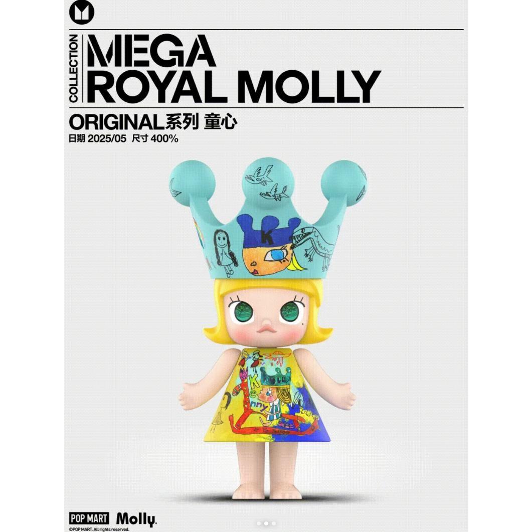 MEGA ROYAL MOLLY 400% Childishness and  Childishness2026 (Cat10068)