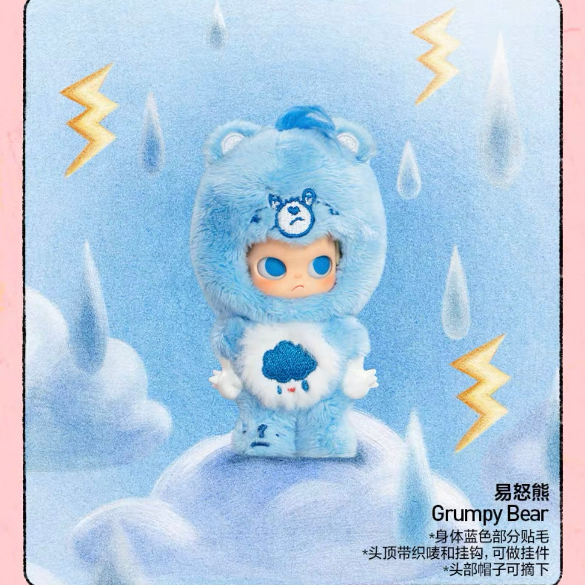 Zsiga Love Bear Series Plush Pendant Handheld Blind Box(pre-order)