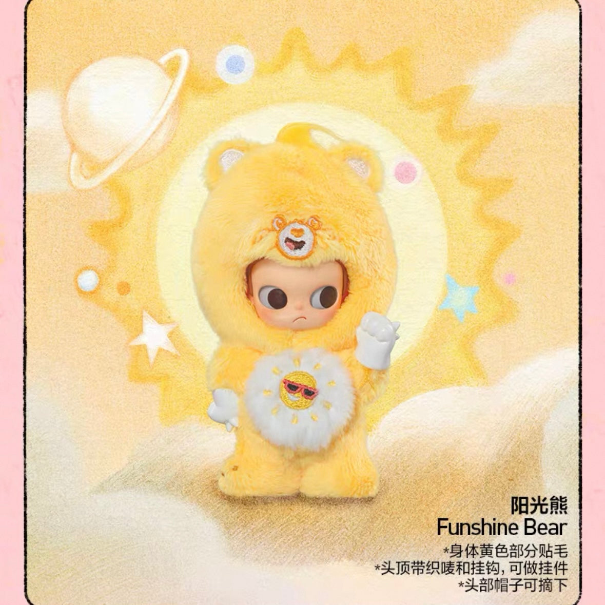 Zsiga Love Bear Series Plush Pendant Handheld Blind Box(pre-order)